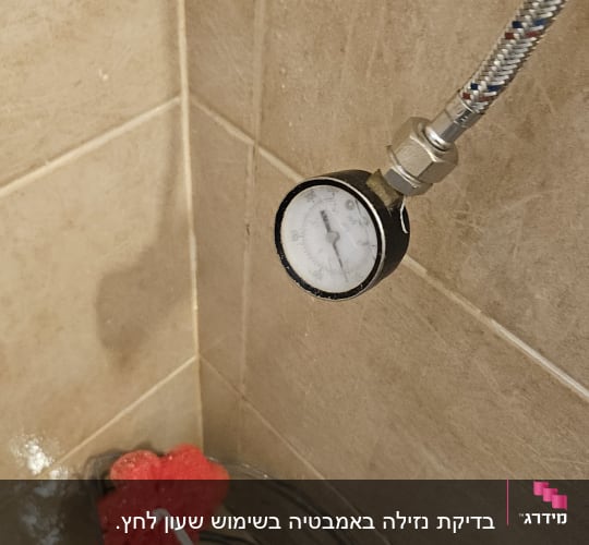 מד לחץ מים במקלחת עם ספוג אדום